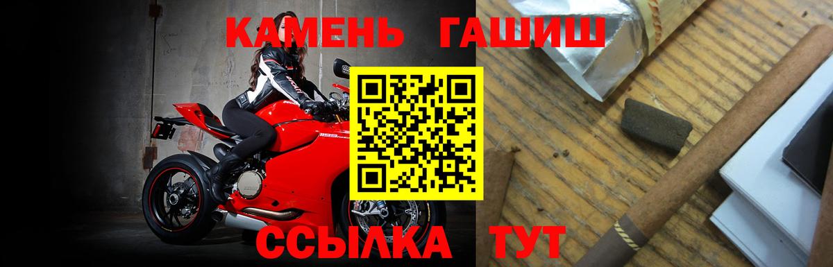 Гашиш 40% ТГК Железногорск