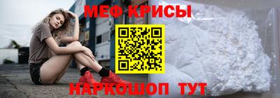 гидра Краснокаменск