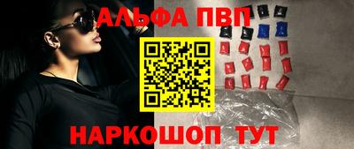 бошки Краснознаменск
