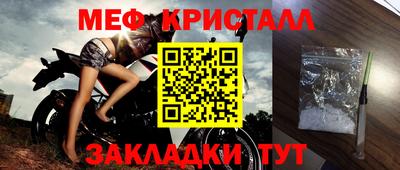 бошки Краснознаменск