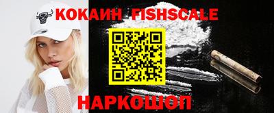 гидра Краснокаменск