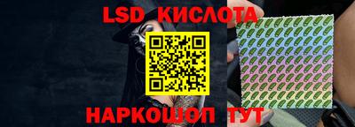 гидра Краснокаменск