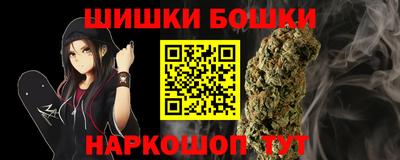бошки Краснознаменск