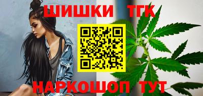 дистиллят марихуана Краснодар