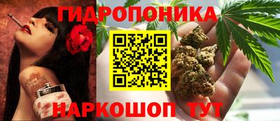 дистиллят марихуана Краснодар