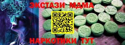 дистиллят марихуана Краснодар