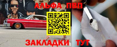 гидра Краснокаменск