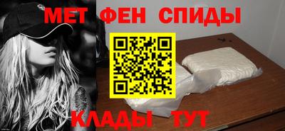 гидра Краснокаменск
