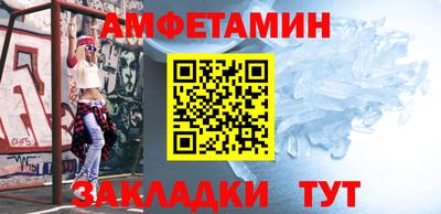 гидра Краснокаменск