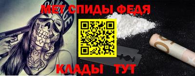 гидра Краснокаменск