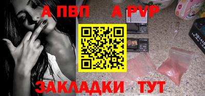 бошки Краснознаменск