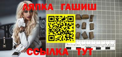 мяу мяу кристалл Северобайкальск