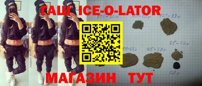 гидра Краснокаменск
