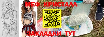 бошки Краснознаменск