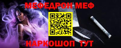 бошки Краснознаменск