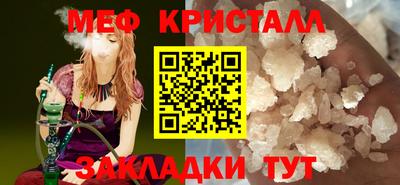 бошки Краснознаменск