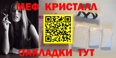 бошки Краснознаменск