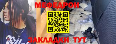 гидра Краснокаменск