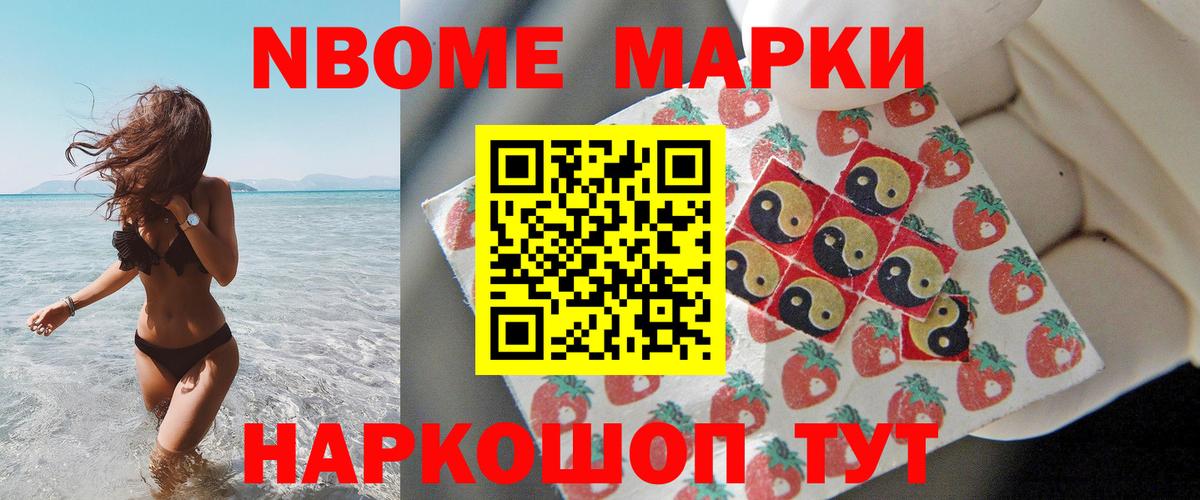 Железногорск  LSD-25 экстази кислота  LSD-25 экстази кислота  Вход с VPN 
