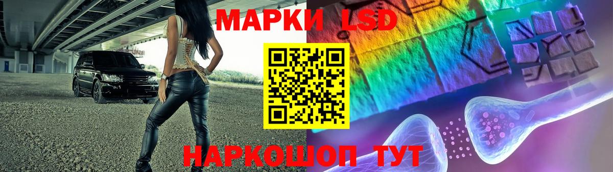 Гашиш Железногорск